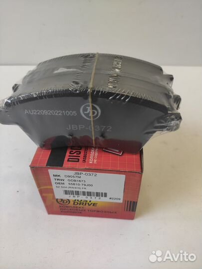 Колодки тормозные пер. JBP0372