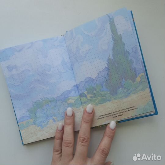 Блокнот, артбук, скетчбук для рисования 96 л