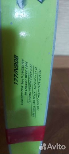 Лыжи беговые Tisa