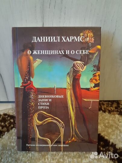 Серия«Фаллософические памятники»