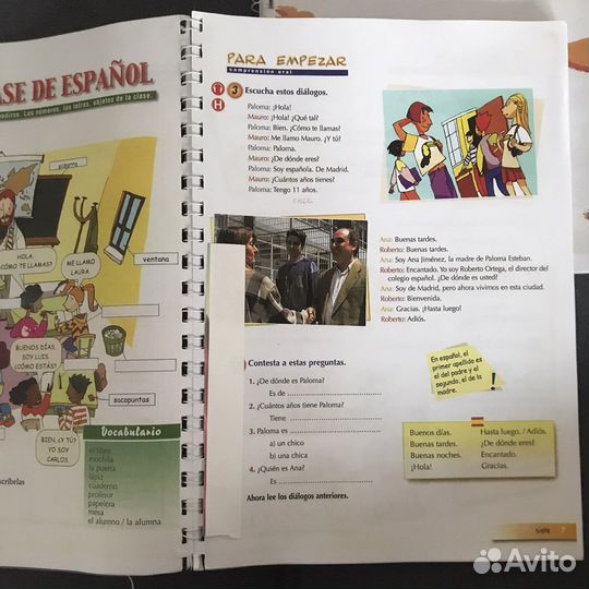 Учебник по испанскому