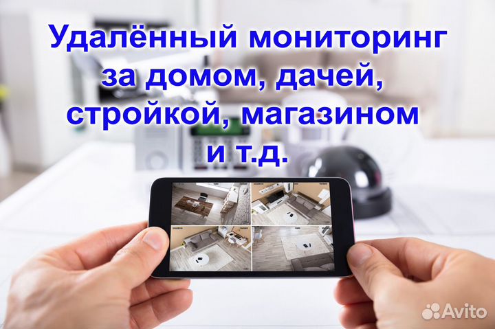 Видеонаблюдение: установка, обслуживание