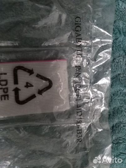 Шина шлейф для компьютера