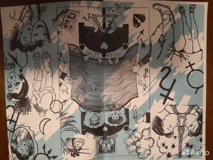 Книги по истории театра