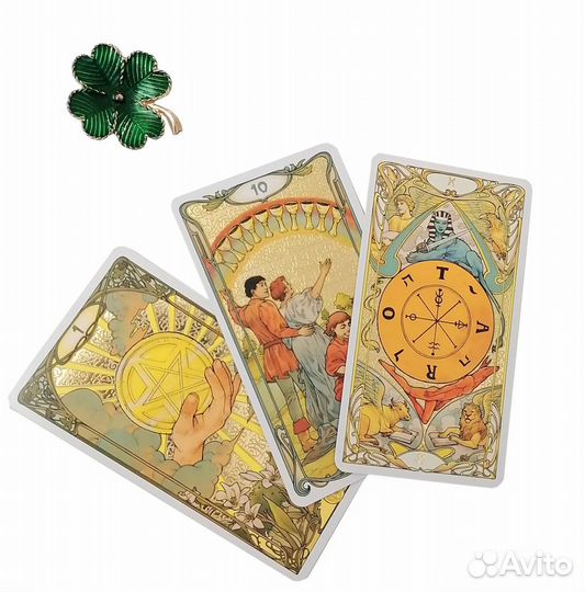Таролог консультирование. Обучение. Гадание таро