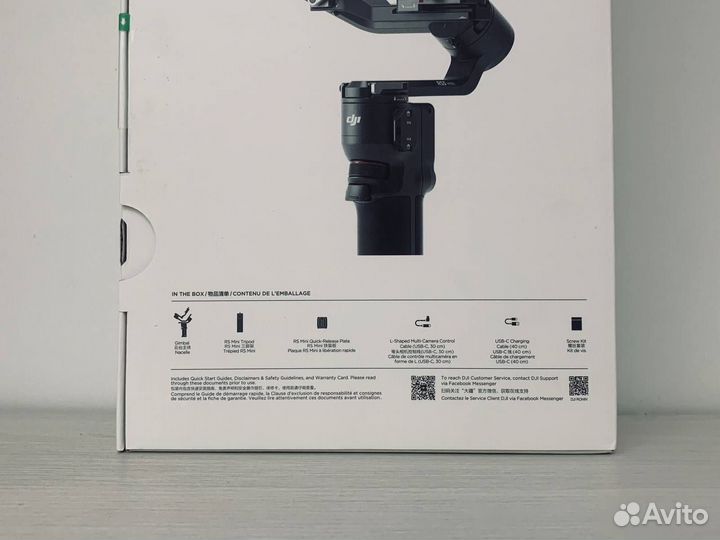 DJI RS3 Mini