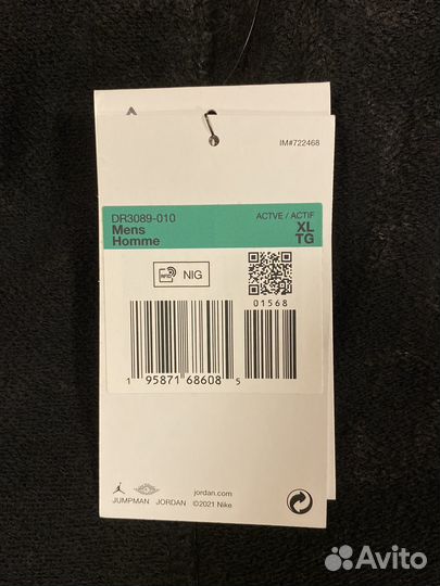 Брюки Jordan Оригинал