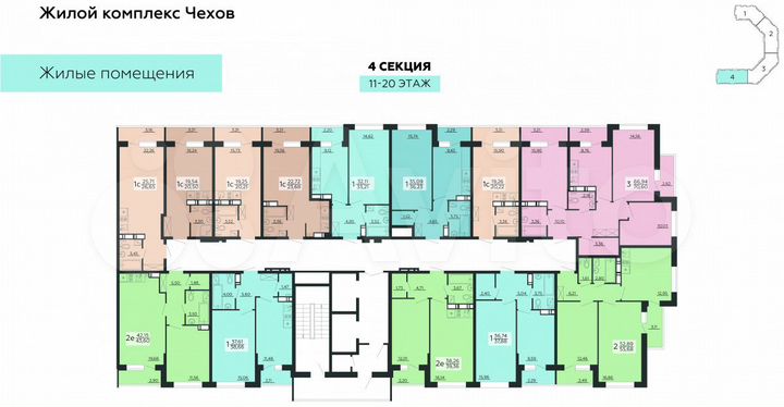 Квартира-студия, 26,7 м², 13/20 эт.