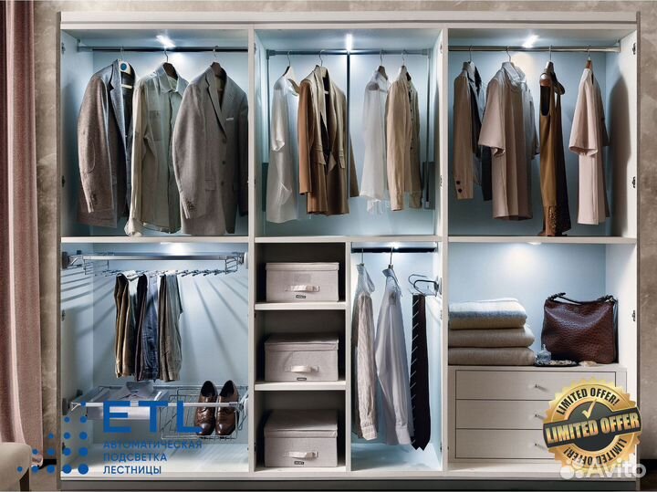 Умная подсветка мебели и гарнитура реагирующая на