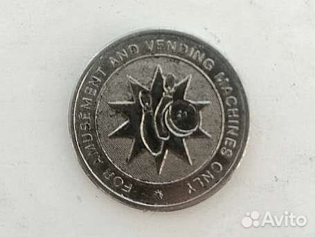 Жетон же тоже он)