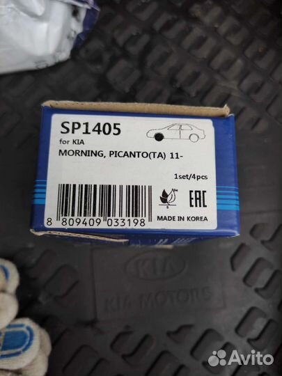 Тормозные колодки Киа Пиканто