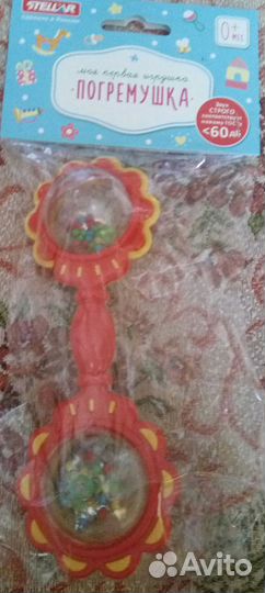 Игрушки погремушки
