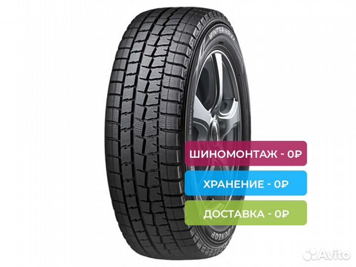 Dunlop Winter Maxx WM02 175/70 R14 84T