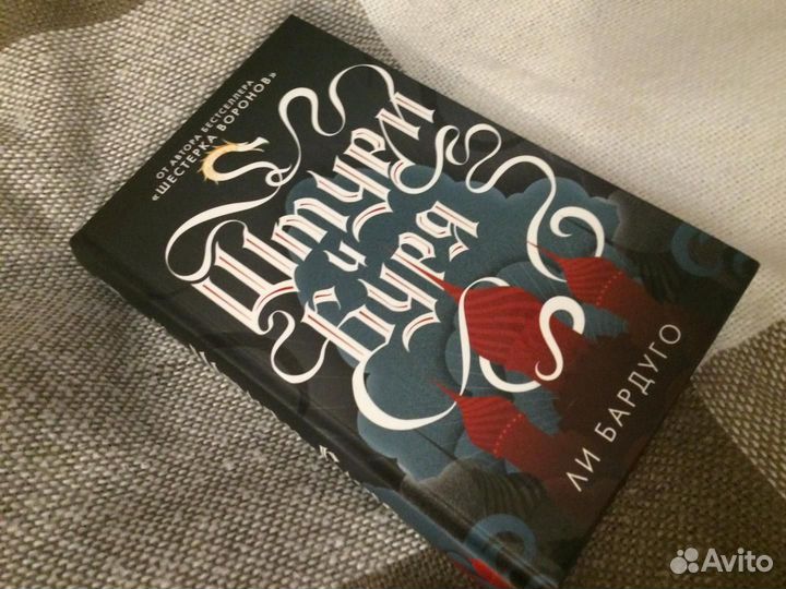 Продам книгу