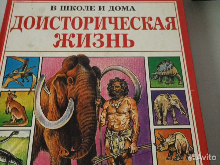 Книги для детей