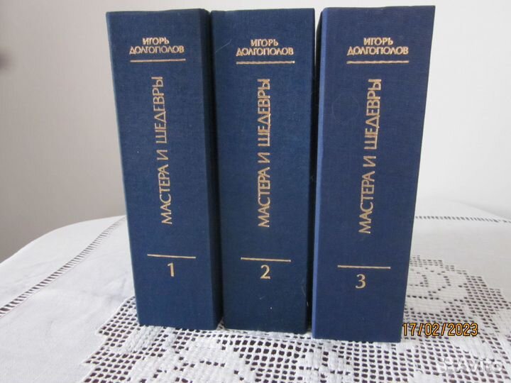 Книги об изобразительном искусстве