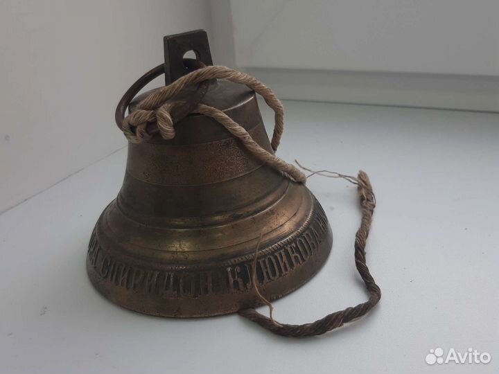 Поддужный колокольчик