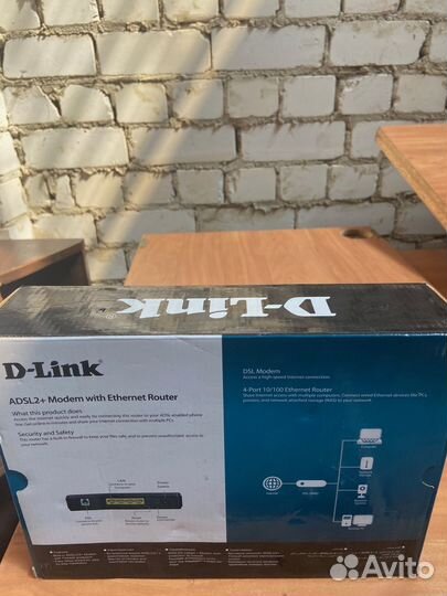 Маршрутизатор