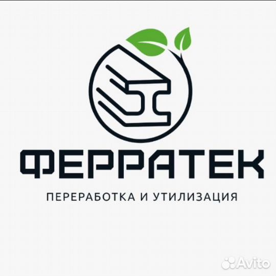 Заведующий складом
