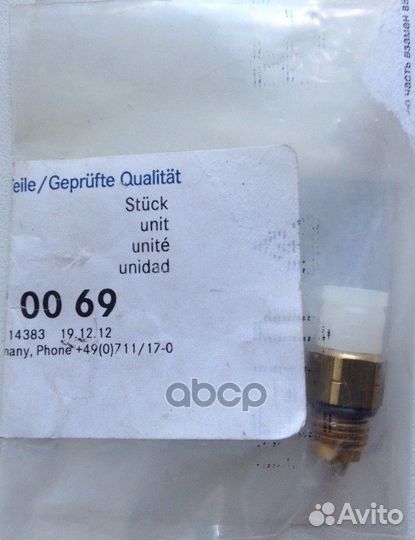 Соединитель стойки амортизатора A0003270069