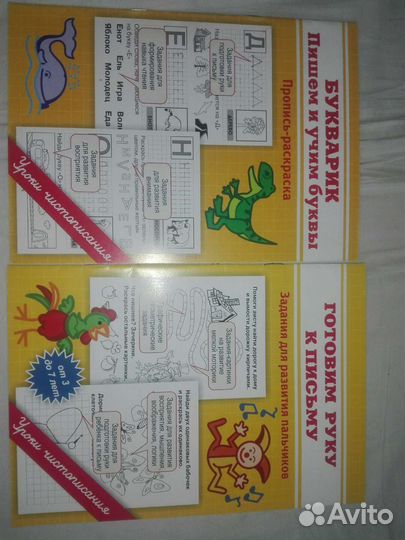 Новые пособия