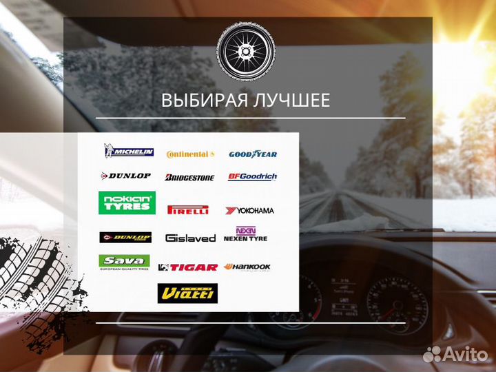 Nokian Tyres Hakkapeliitta 9 285/40 R21