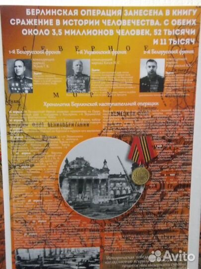 Столицы освобожденных государств