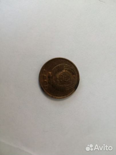 2 копейки 1990г СССР