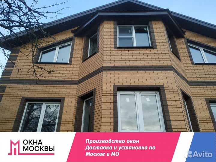 Пластиковые окна и двери