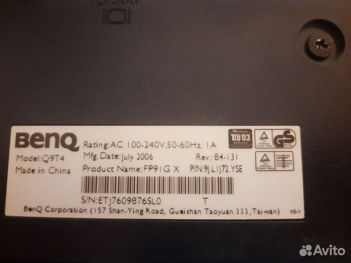 Монитор BenQ 19