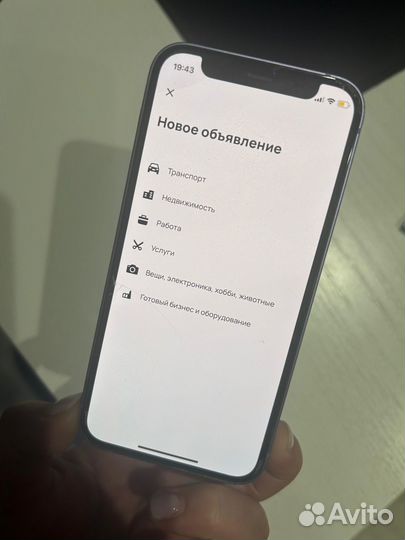 iPhone 12 mini, 64 ГБ