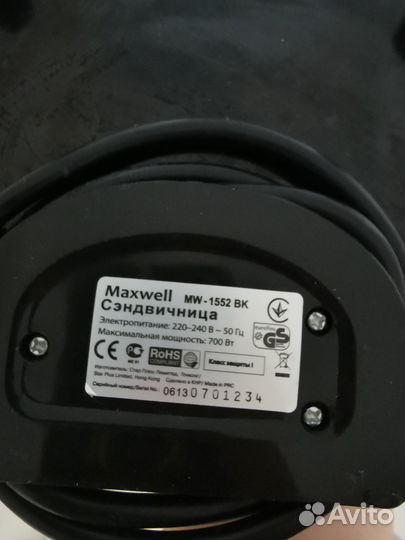 Бутербродница