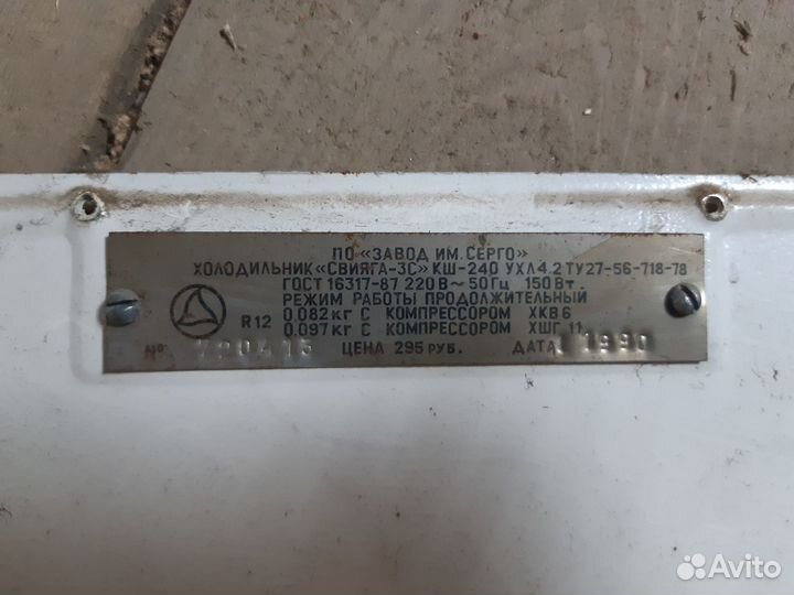 Компрессор бу рабочий на свияга 3