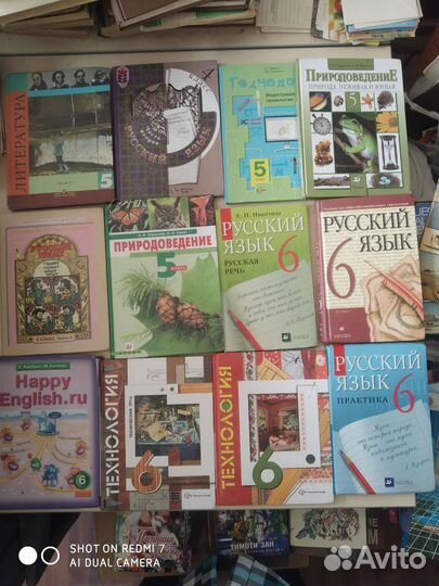 Учебники 5,6,7,8,9,10,11 класс