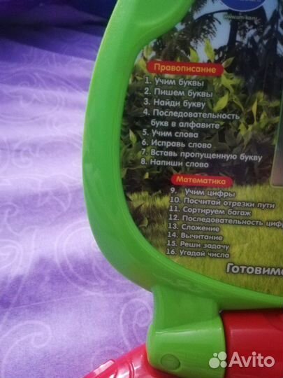 Компьютер детский