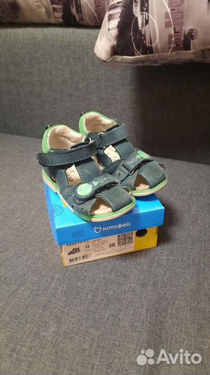 Сандали Котофей 24