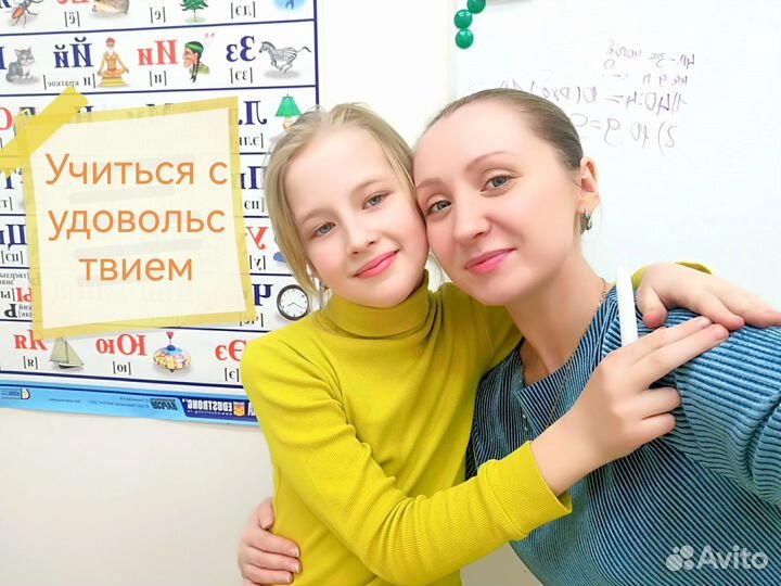 Репетитор по математике