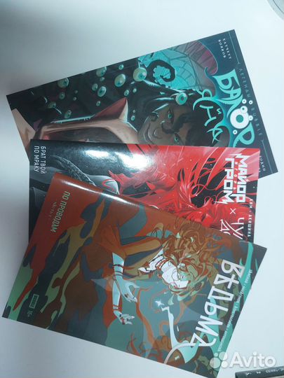 Комиксы bubble