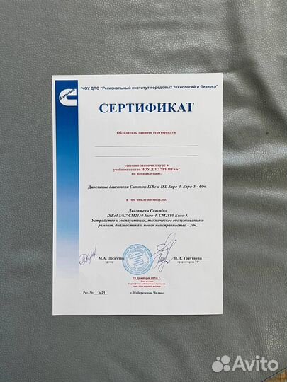 Двигатель Cummins ISB 6,7 на камаз 4308