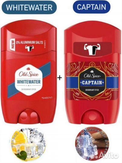 Old Spice дезодорант-стик Олд Спайс