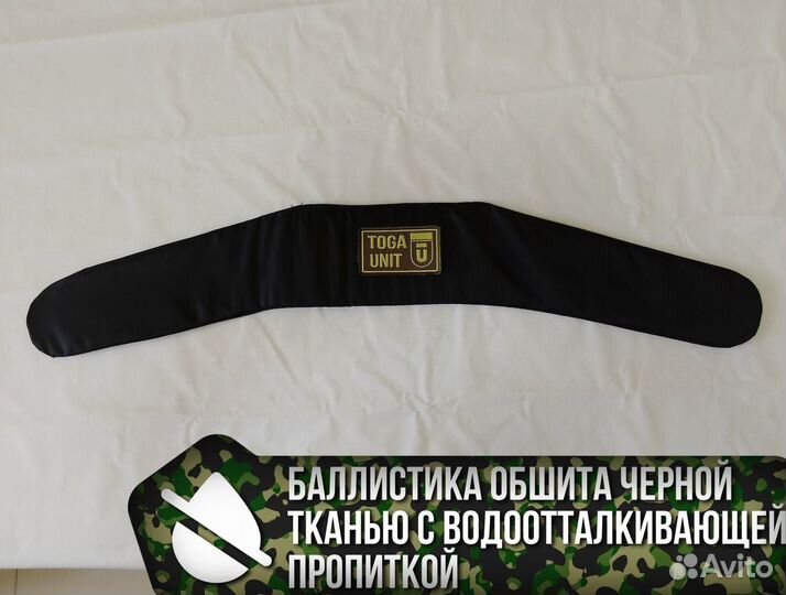 Баллистика в пояс Бр1