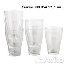 Посуда для напитков стекло в ассортименте