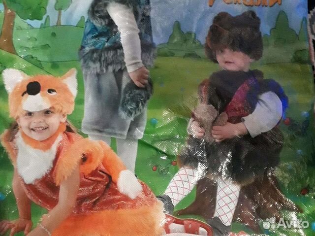 Детский новогодний костюм