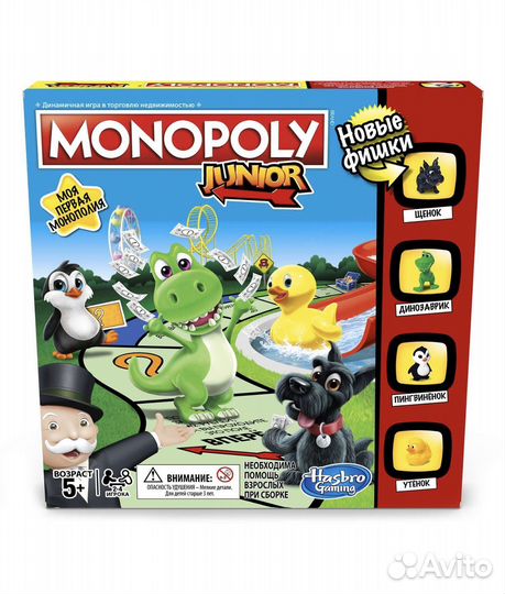 Монополия junior настольная игра