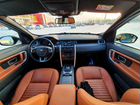Land Rover Discovery Sport 2.2 AT, 2015, 126 000 км объявление продам