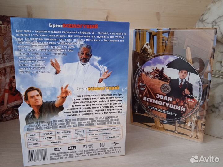 Dvd. Кино. Фильмы. Брюс Всемогущий