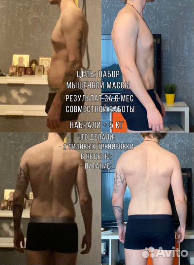 Фитнес тренер. Тренировки. Питание