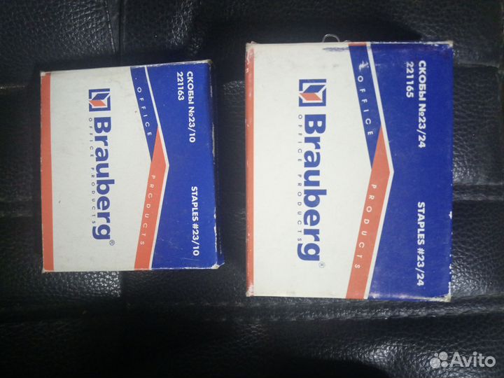 Степлер большой офисный 200 листов