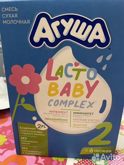 Смесь сухая молочная Агуша 2