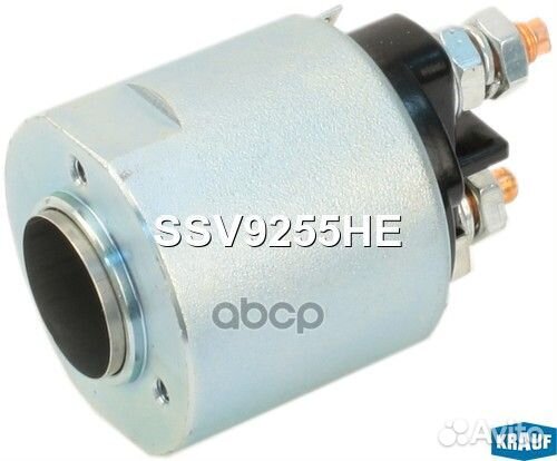 SSV9255HE реле втягивающее 12V D54 MB W202/W20